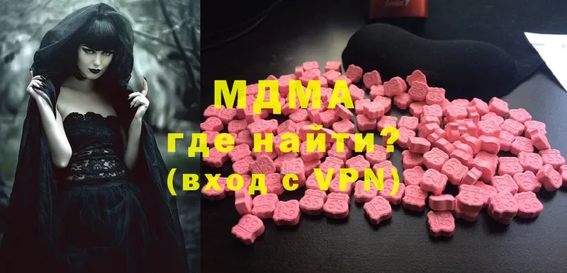 omg маркетплейс  Белово  маркетплейс телеграм  MDMA кристаллы 